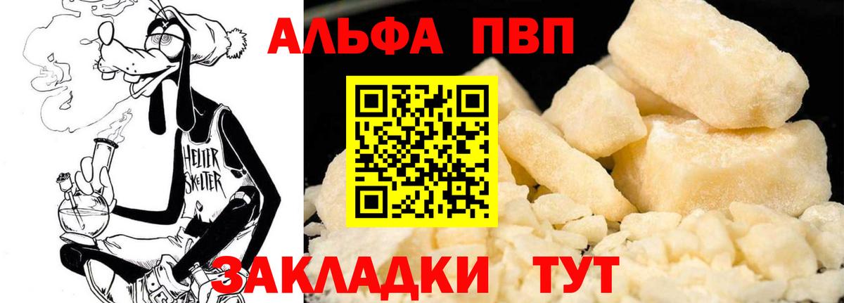 ТГК  А ПВП СОЛЬ кристаллы  COCAIN  Где продают наркотики?  Мефедрон кристаллы  ГАШИШ  Лсд 25  Вход с VPN  Каннабис  NBOMe  Каннабис  Каменка  ЭКСТАЗИ 