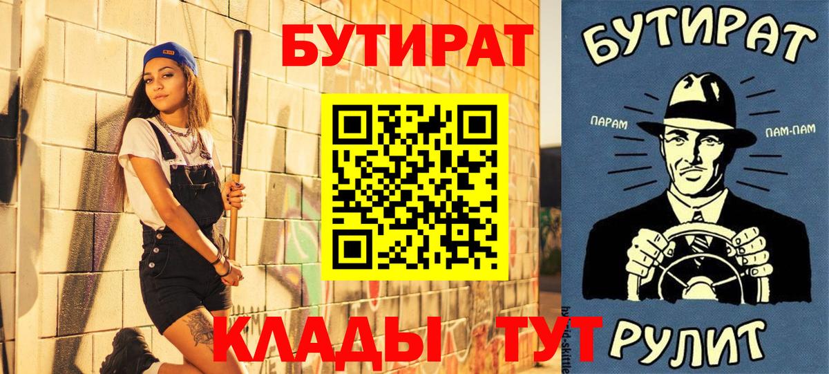 A PVP Каменка