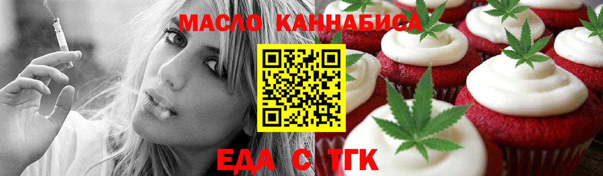 Canna-Cookies марихуана  Вход с VPN  Каменка 