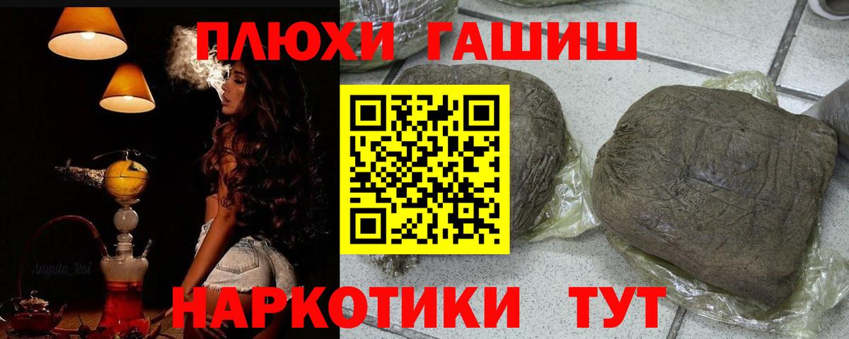 хочу   ГАШИШ Ice-O-Lator  Вход с VPN  Каменка 