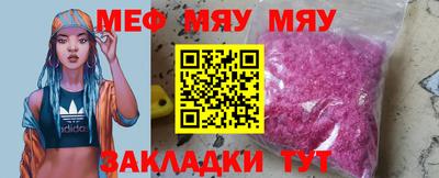 мдма Бийск