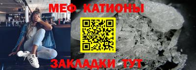 мдма Бийск