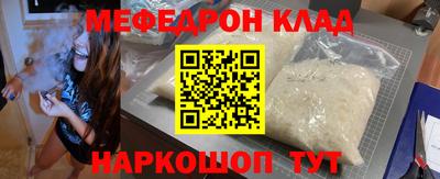 твердый Беслан