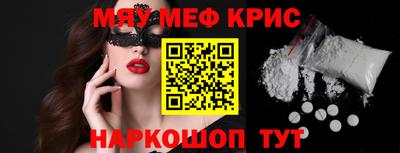 мдма Бийск