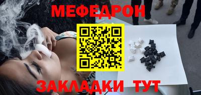 мдма Бийск