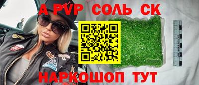мдма Бийск