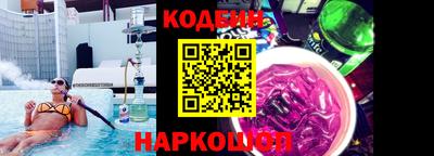 мдма Бийск