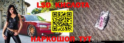 мдма Бийск