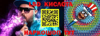 твердый Беслан