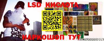 мдма Бийск