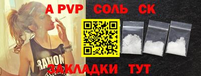 твердый Беслан
