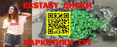 mdma Берёзовский