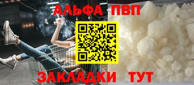 твердый Беслан