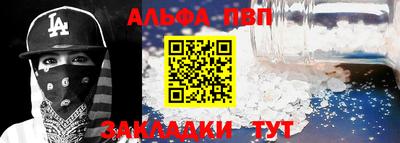 мдма Бийск