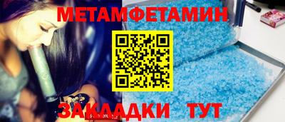твердый Беслан