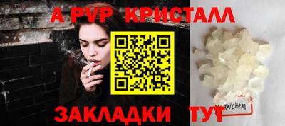 твердый Беслан