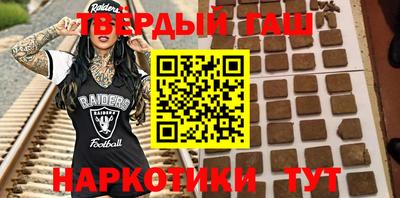 мдма Бийск