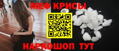 твердый Беслан