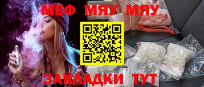 мдма Бийск