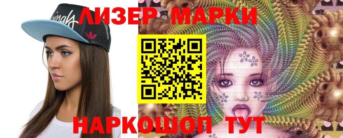 Каменка  Лсд 25 экстази кислота  Вход с VPN 