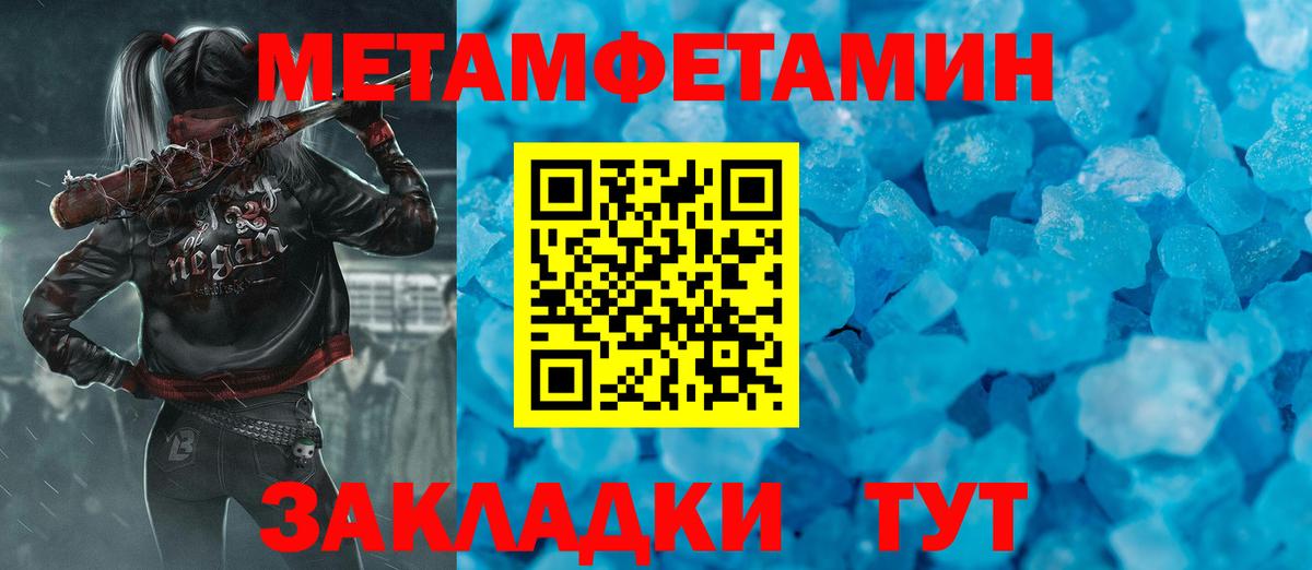Первитин витя Каменка