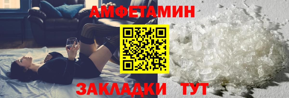 Каменка  Метамфетамин винт  Вход с VPN  Метамфетамин винт 