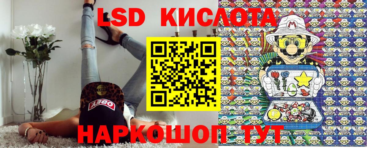 Марки 25I-NBOMe 1,5мг Каменка