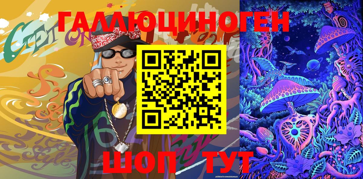 Каменка  Галлюциногенные грибы прущие грибы  закладка  Вход с VPN  Псилоцибиновые грибы Cubensis 