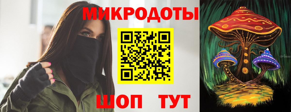 Галлюциногенные грибы GOLDEN TEACHER Каменка