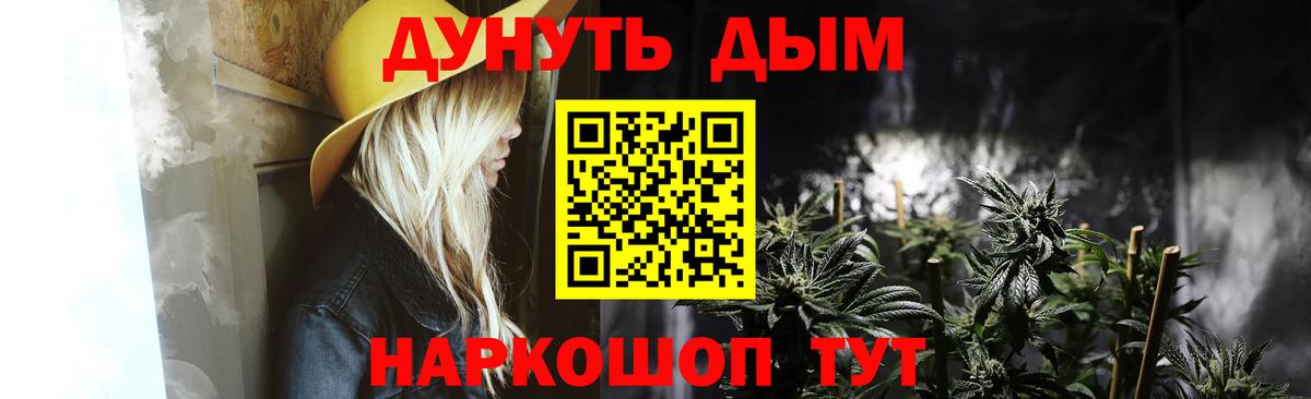 Конопля план  Марихуана OG Kush  Марихуана Amnesia  Вход с VPN  Каменка  Канабис гибрид 